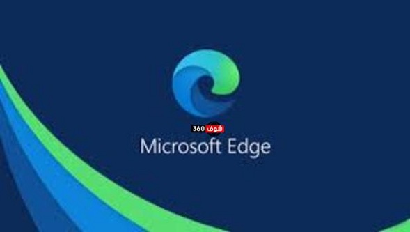 احتلال Microsoft Edge علي المرتبة الثانية كأكثر متصفح ويب انتشارا بعدGoogle chrome
