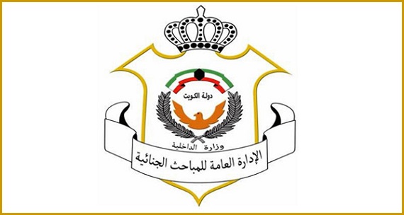 الإدارة العامة لمباحث الكويت تمكنت إلقاء القبض على مصري لأنه يهرب عمال مقابل مبلغ من المال