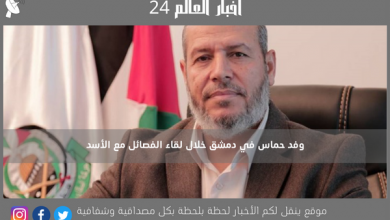 وفد حماس في دمشق خلال لقاء الفصائل مع الأسد
