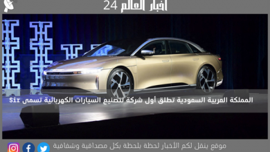 المملكة العربية السعودية تطلق أول شركة لتصنيع السيارات الكهربائية تسمى Sir