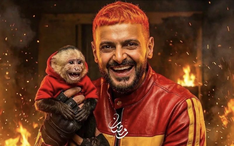 رامز ليفل الوحش 2026 : موعد العرض والقنوات الناقلة وطريقة مشاهدة برنامج رامز جلال الجديد