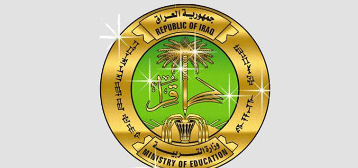 نتائج الثالث المتوسط التمهيدي 2026 العراق بالاسم والرقم الامتحاني عبر موقع وزارة التربية